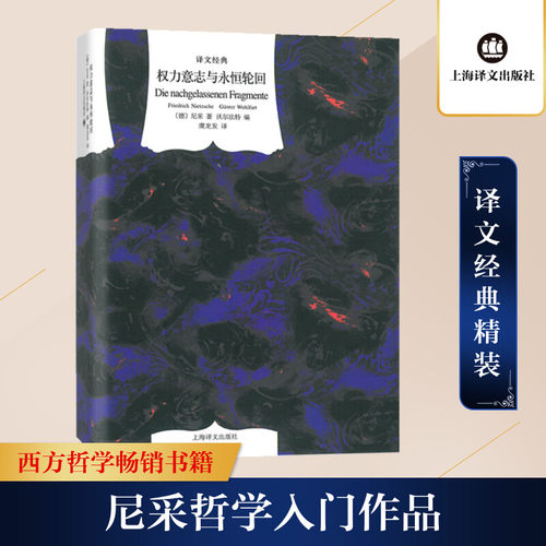 新华书店正版 外国现当代文学 文轩网