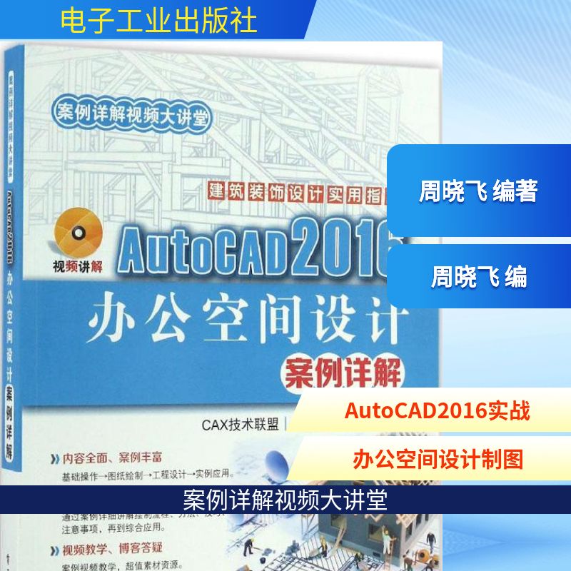 新华书店正版 图形图像 文轩网