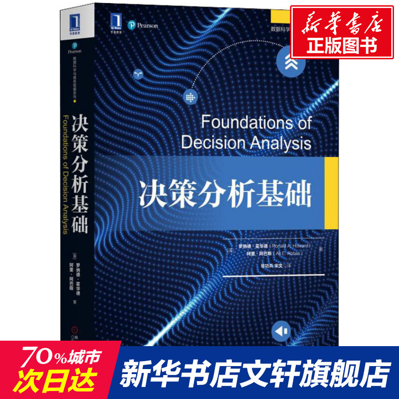 新华书店正版 大中专文科经管 文轩网