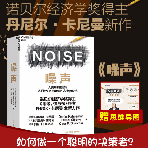 新华书店正版 心理学 文轩网