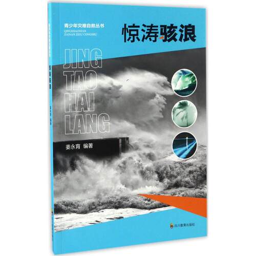 新华书店正版 文教科普读物 文轩网