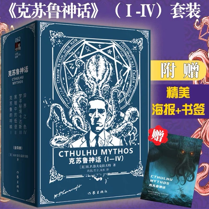 新华书店正版 外国科幻,侦探小说 文轩网