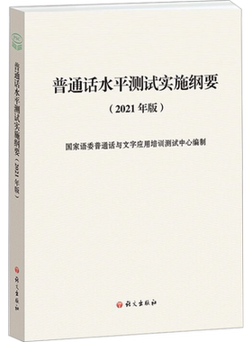 一甲二乙语文出版社真题模拟试卷