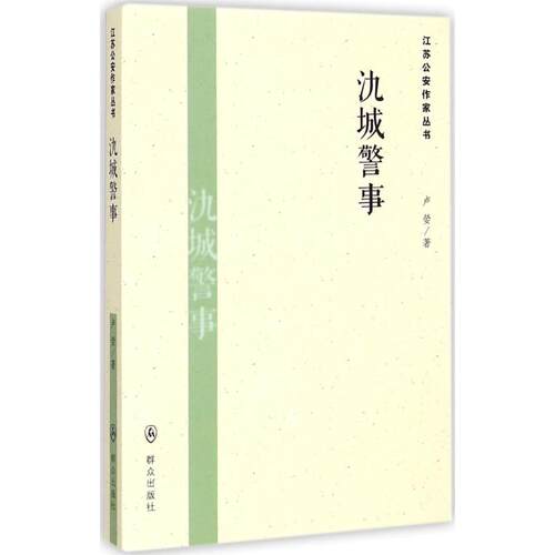 新华书店正版 中国现当代文学 文轩网