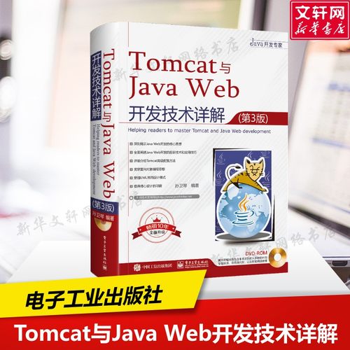 新华书店正版 编程语言 文轩网