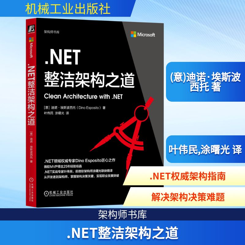 新华书店正版 软硬件技术 文轩网
