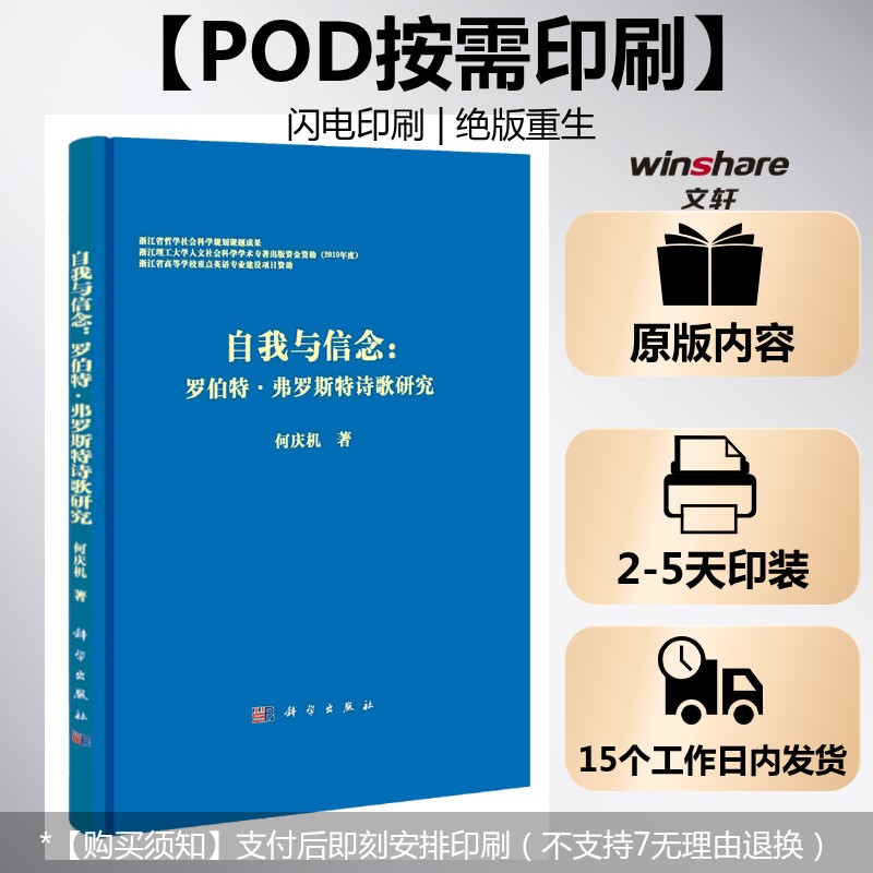 新华书店正版 婚姻家庭 文轩网