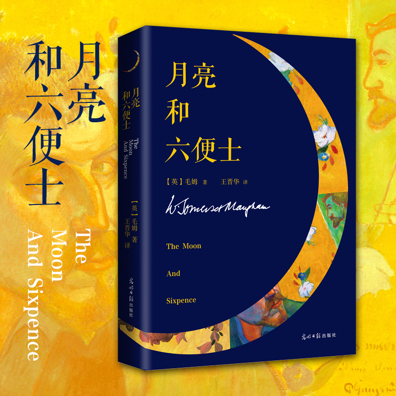 世界文学著作任选2件85折