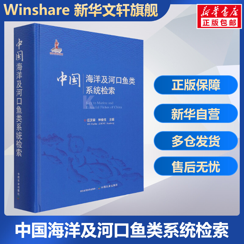 新华书店正版 生物科学 文轩网