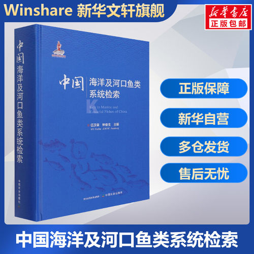 新华书店正版 生物科学 文轩网