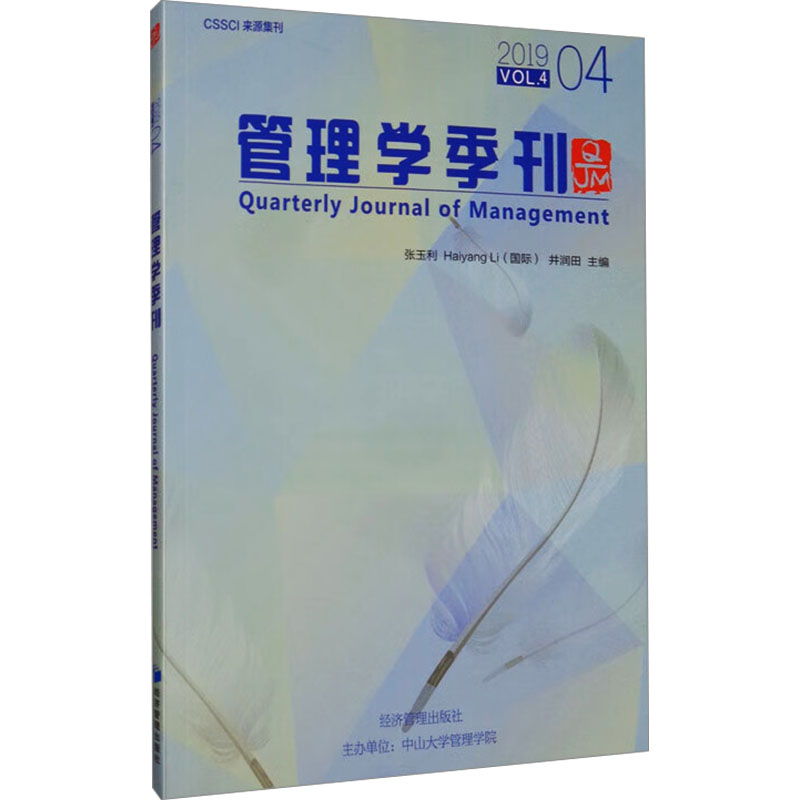 新华书店正版 社科其他 文轩网