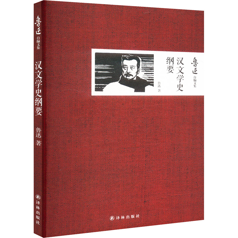 新华书店正版 杂文 文轩网