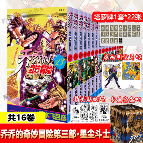 塔罗牌日本销量排行榜 塔罗牌日本品牌热度排名 小麦优选