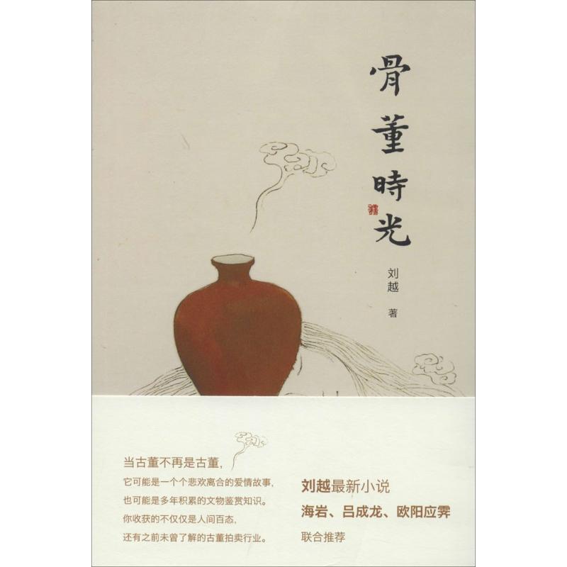 新华书店正版 青春小说 文轩网