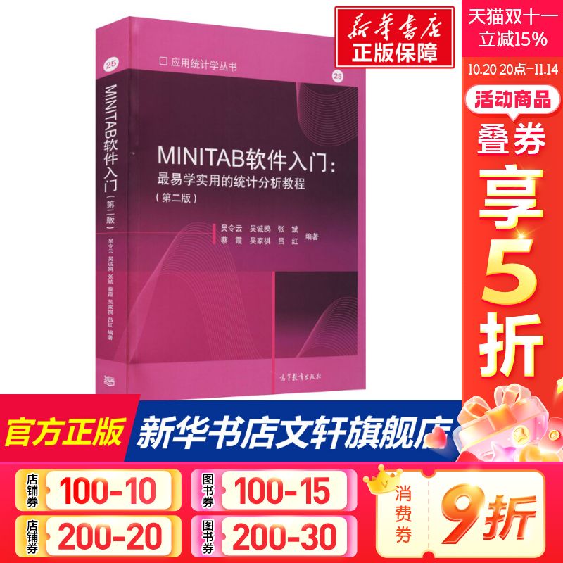 新华书店正版 软硬件技术 文轩网