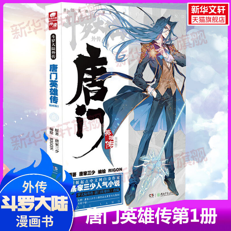 新华书店正版 中国幽默漫画 文轩网
