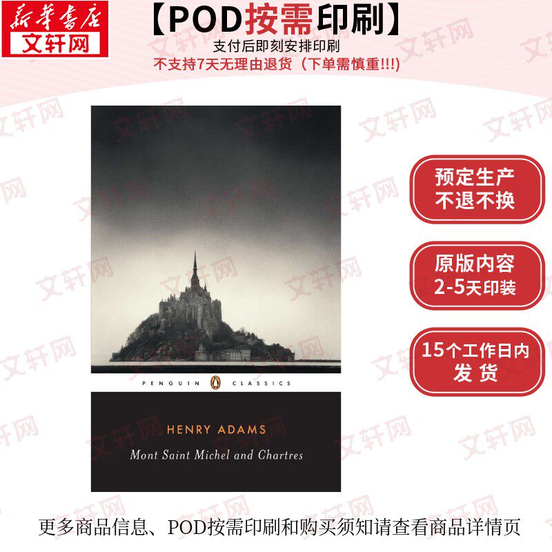 【原版POD按需印刷】圣米歇尔山与沙特尔Mont-Saint-Michel and Chartres原版引进