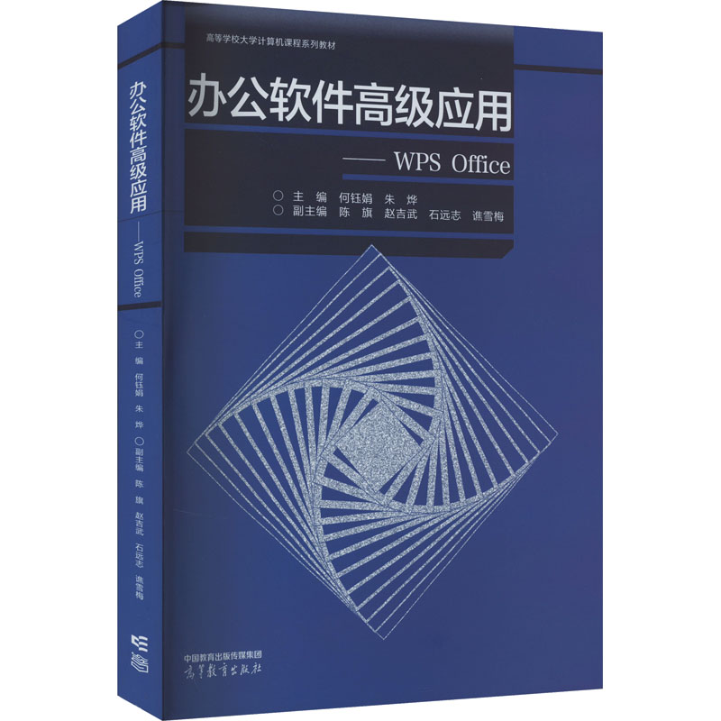 新华书店正版 大中专理科计算机 文轩网