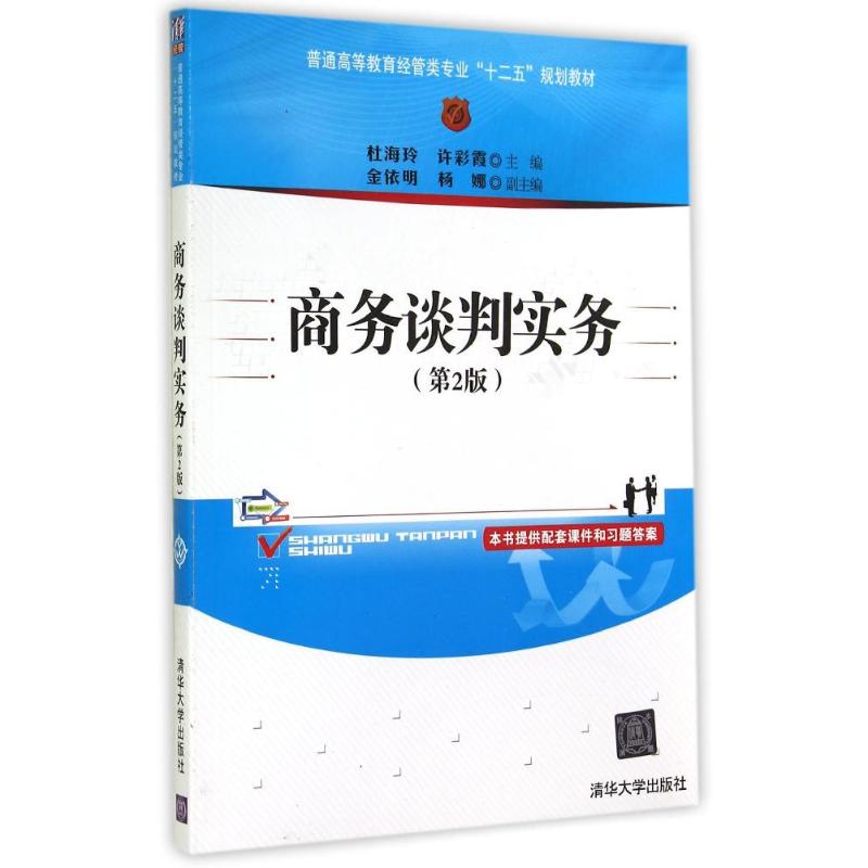 新华书店正版 大中专文科经管 文轩网