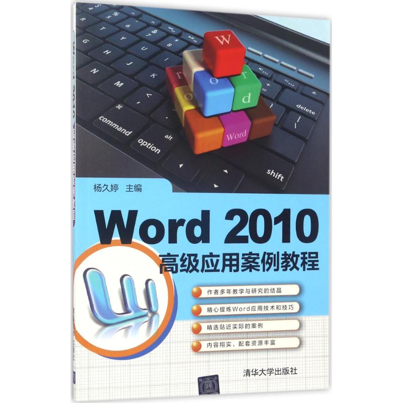新华书店正版 大中专理科计算机 文轩网