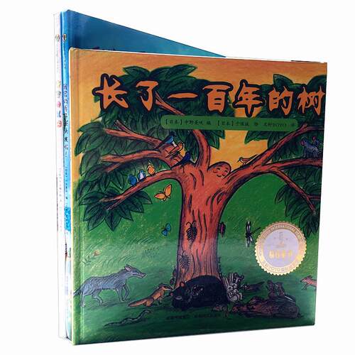 欢乐在线价格 欢乐在线图片 星期三