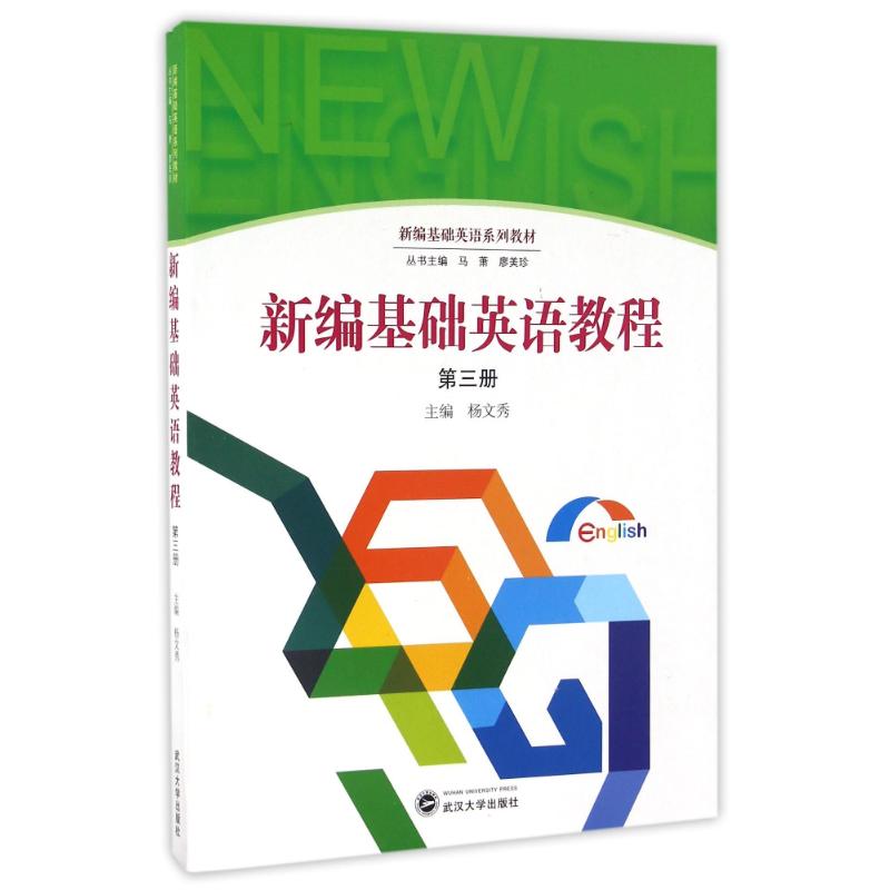 新华书店正版 大中专文科社科综合 文轩网