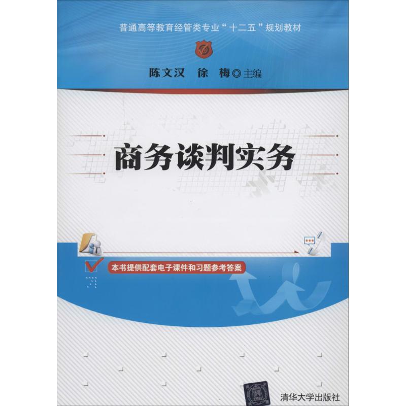新华书店正版 大中专理科科技综合 文轩网