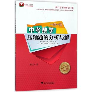 宝贝数学分析网课的价格