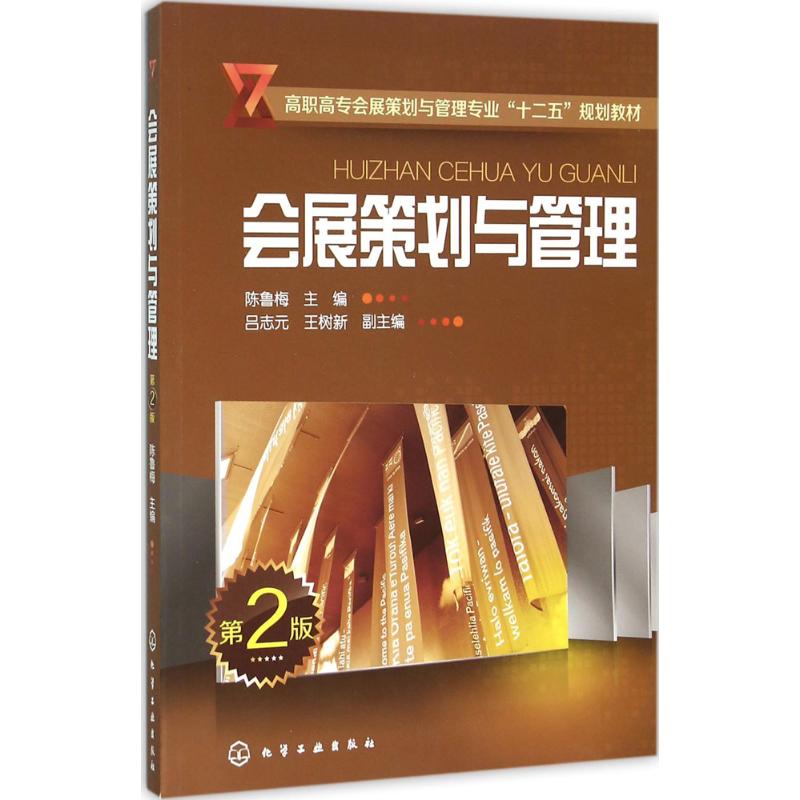 新华书店正版 大中专文科经管 文轩网