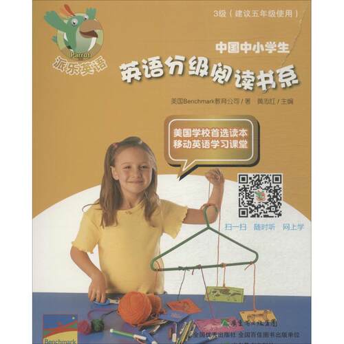 新华书店正版 文教学生读物 文轩网