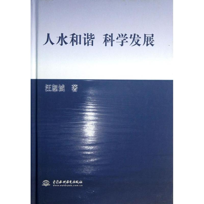 新华书店正版社会科学总论、学术文轩网