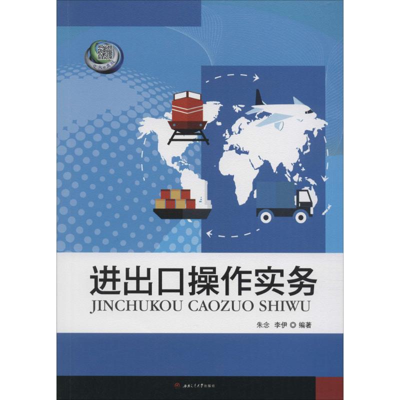 新华书店正版 大中专文科经管 文轩网