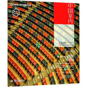 设计与教育 中国建筑学会室内设计分会 编 正版书籍 新华书店旗舰店文轩官网 中国水利水电出版社