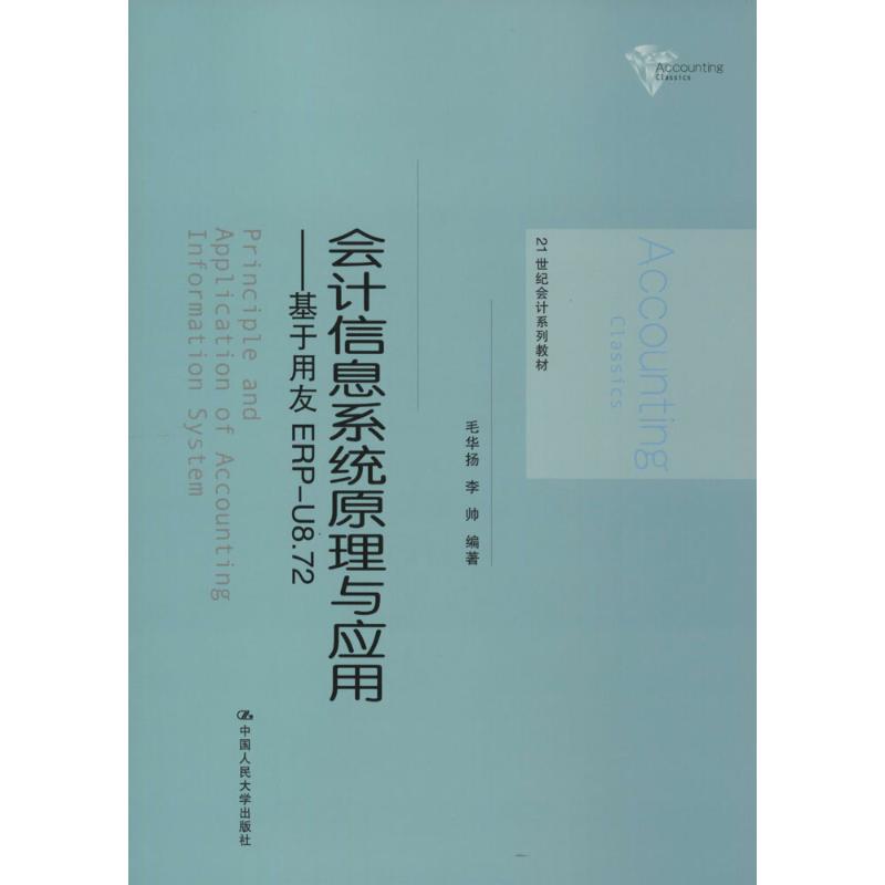 新华书店正版 大中专文科经管 文轩网