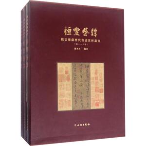 恒丰艺谭 罗水其 编著 画画入门自学零基础教程书教材 绘画书籍手绘画册画集美术艺术 新华书店旗舰店官网正版图书籍