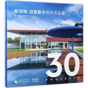 斯沃特-迈耶斯事务所作品集 (美)拉塞尔·亚伯拉罕(Russell Abraham) 编;齐梦涵 译 正版书籍 新华书店旗舰店文轩官网