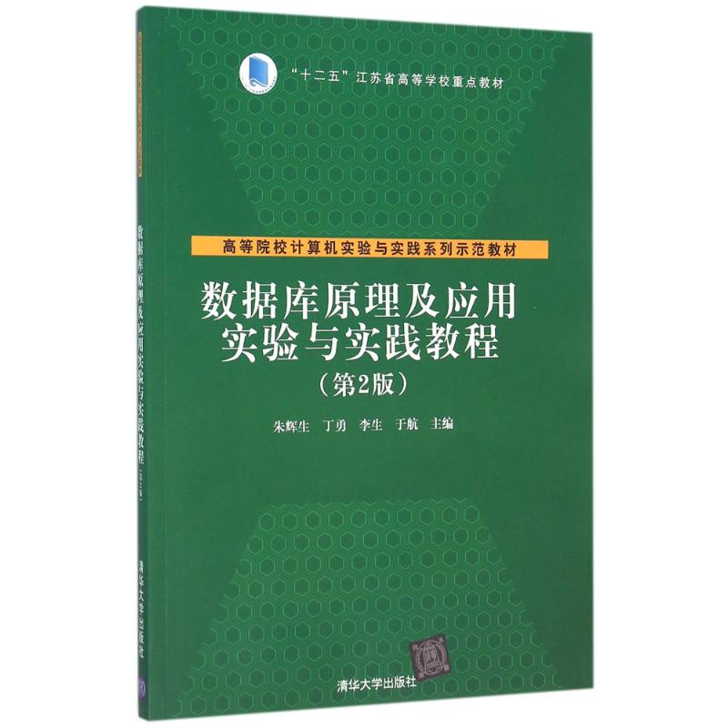 新华书店正版 大中专理科计算机 文轩网