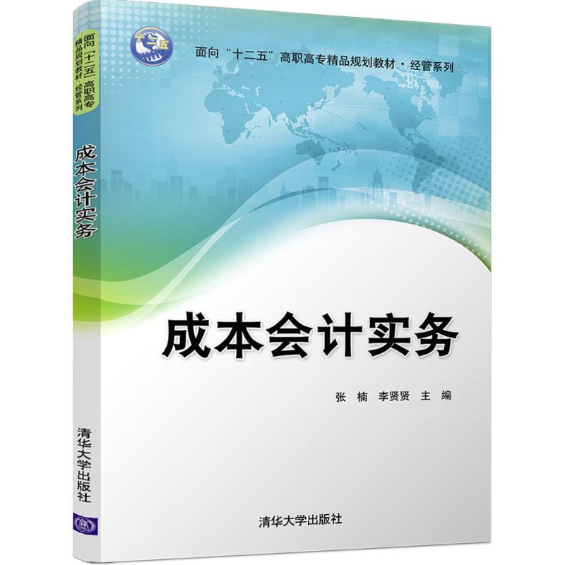 新华书店正版 大中专文科经管 文轩网