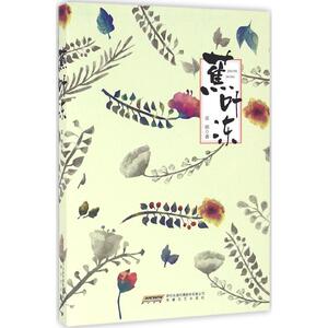 蕉叶冻 梁晴 著 正版书籍小说畅销书 新华书店旗舰店文轩官网 安徽文艺出版社