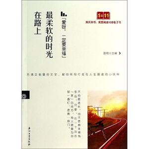 爱呀,一定要幸福 无 正版书籍小说畅销书 新华书店旗舰店文轩官网 石油工业出版社