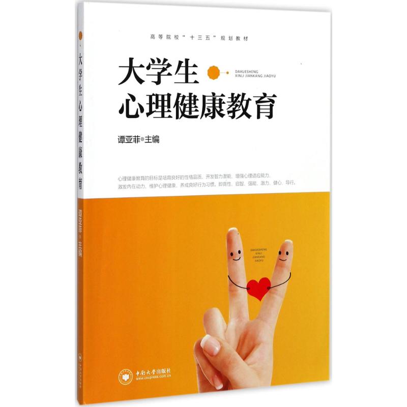 新华书店正版大中专文科文教综合文轩网