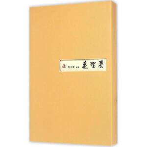 连理集 陈汝勤 编著 画画入门自学零基础教程书教材 绘画书籍手绘画册画集美术艺术 新华书店旗舰店官网正版图书籍