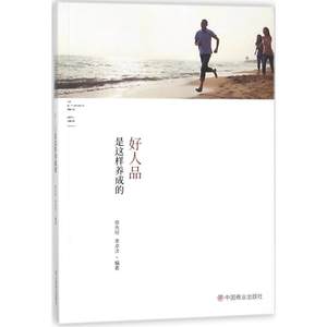 做人人品很重要的句子 这样讽刺人品差的人