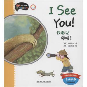 丽声我的第一套亲子英文绘本套装(5-6岁上+下)(点读版)