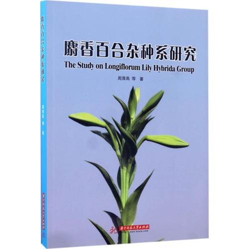 麝香百合质量怎么样 麝香百合口碑怎么样 小麦优选