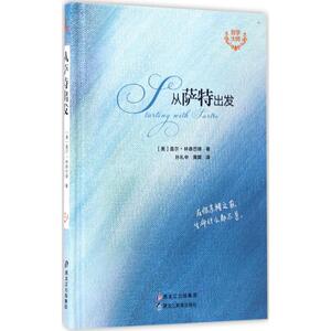 从萨特出发 (美)盖尔·林森巴德(Gail Linsenbard) 著;孙礼中,黄璐 译 黑龙江教育出版社 正版书籍 新华书店旗舰店文轩官网