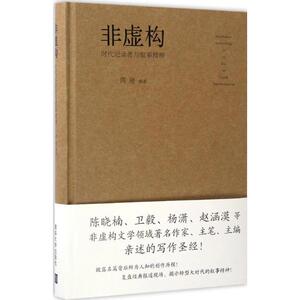 非虚构 周逵 编著 正版书籍小说畅销书 新华书店旗舰店文轩官网 清华大学出版社