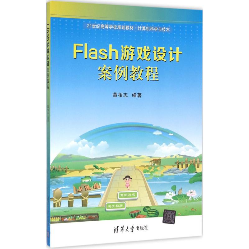 新华书店正版 大中专理科计算机 文轩网