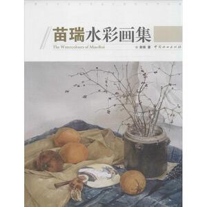 内蒙古农业大学设计类师生作品集  苗瑞 等 绘 正版书籍 新华书店旗舰店文轩官网 中国林业出版社