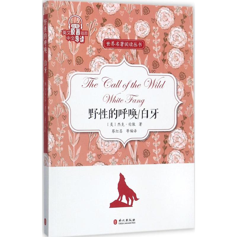 新华书店正版 外语－英语读物 文轩网